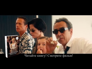 "Принцесса Монако"